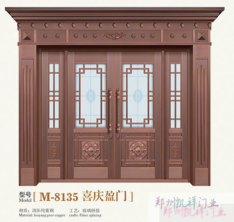 M-8135 喜慶盈門(mén)